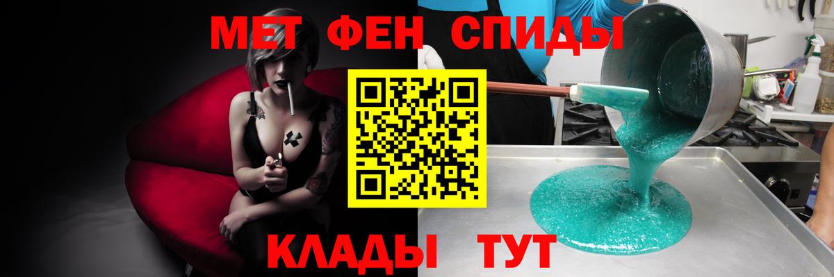 АМФ Premium  Amphetamine  Озёры  Вход с VPN  АМФЕТАМИН 