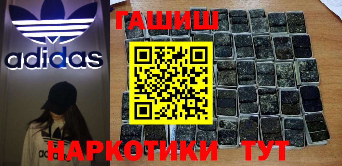 АМФЕТАМИН Озёры