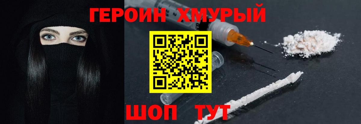 Озёры  Героин VHQ  Вход с VPN 