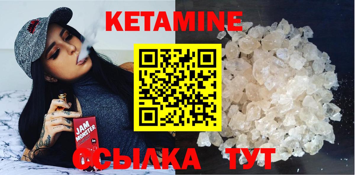 Озёры  КЕТАМИН VHQ  мега как войти  КЕТАМИН VHQ  Вход с VPN 