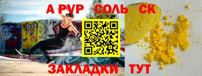 круглые Бугуруслан