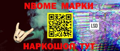 дурь Будённовск