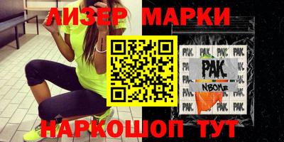 дурь Будённовск