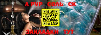 дурь Будённовск