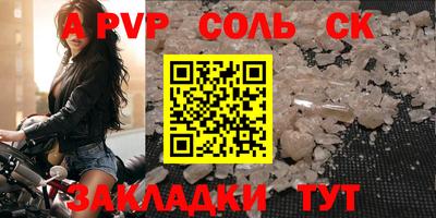 круглые Бугуруслан