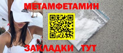 дживик Бузулук