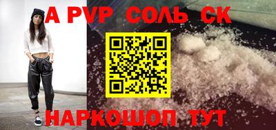 дживик Бузулук