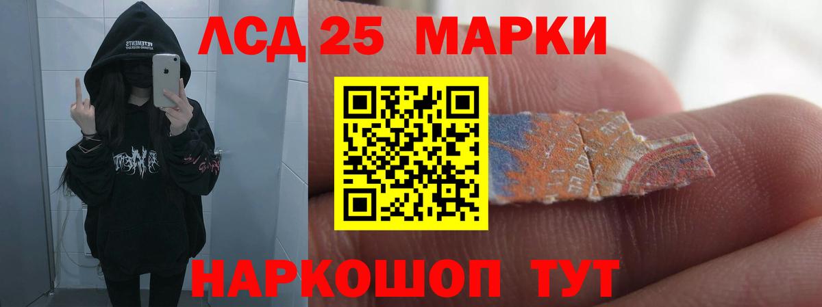ЛСД экстази  Лсд 25 экстази кислота  Вход с VPN  ЛСД экстази ecstasy  Озёры 