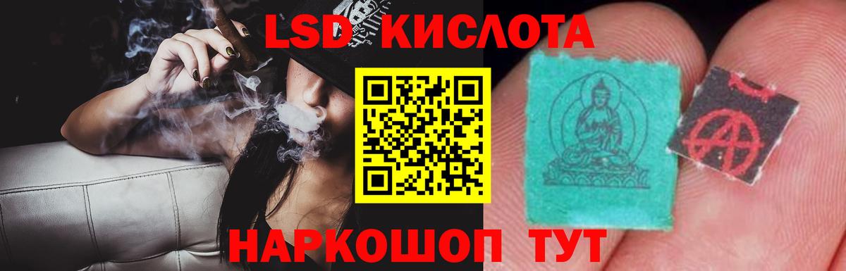 Лсд 25 экстази ecstasy Озёры