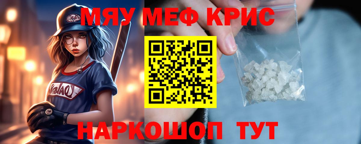 Озёры  Меф 4 MMC  МЕФ кристаллы  Вход с VPN 