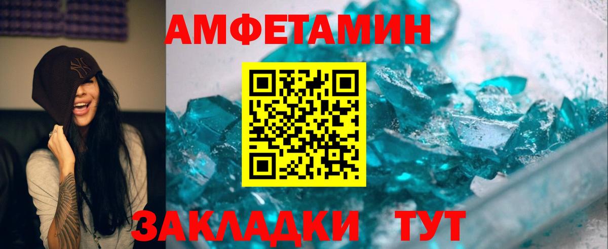 Метамфетамин мет Озёры