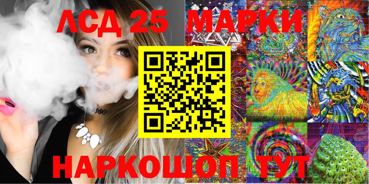 Мефедрон   Гашиш  Канабис  Озёры  LSD-25  Cocaine  Вход с VPN  Кокаин 