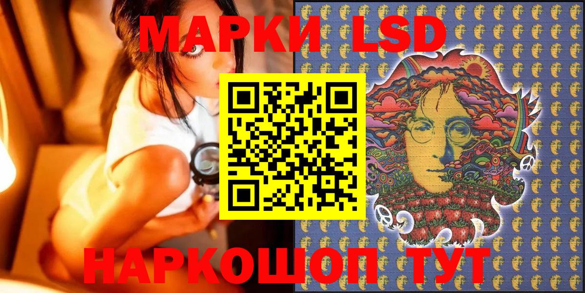 Марки 25I-NBOMe 1,8мг  Вход с VPN  Озёры 