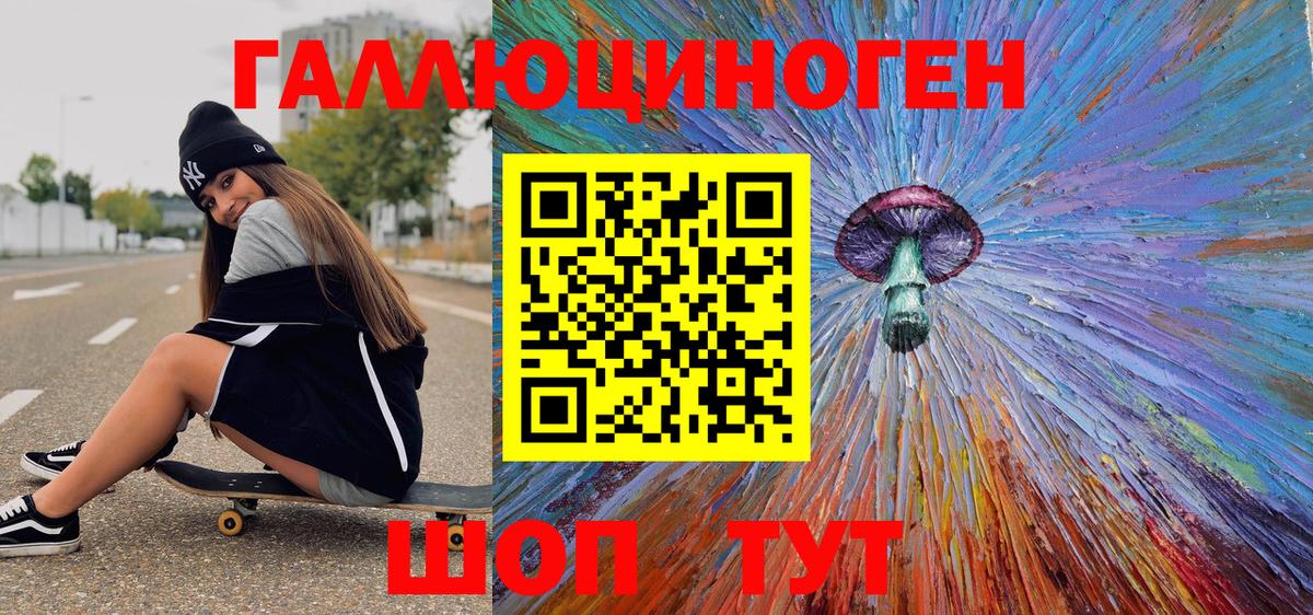 Галлюциногенные грибы Magic Shrooms Озёры