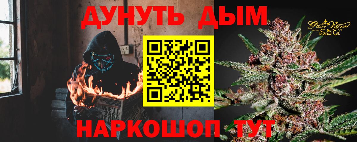 Озёры  Каннабис ГИДРОПОН  Вход с VPN  Канабис тримм 